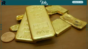تراجع أسعار الذهب يقترب من أدنى مستوى في أسبوعين